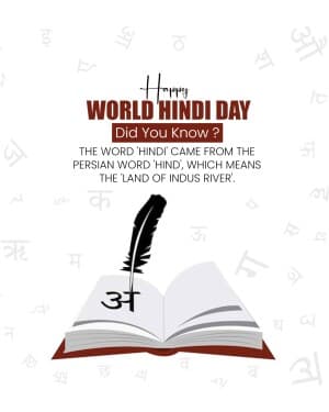 World Hindi Day graphic