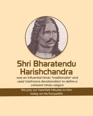 Bharatendu Harishchandra Punyatithi graphic