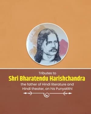 Bharatendu Harishchandra Punyatithi video