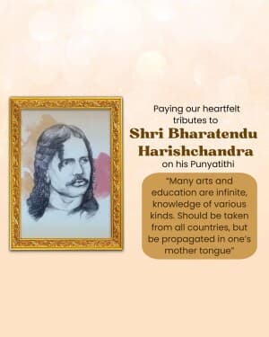 Bharatendu Harishchandra Punyatithi banner