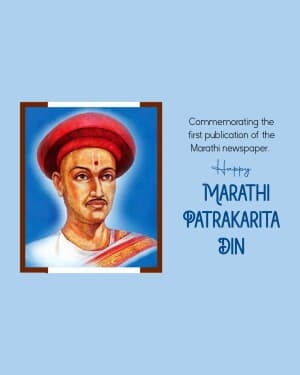 Marathi Patrakarita Din graphic