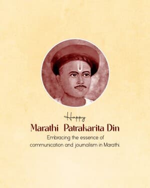 Marathi Patrakarita Din poster