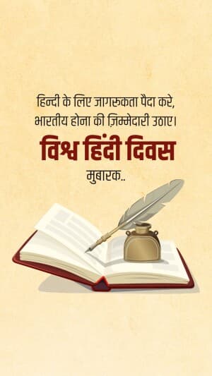 World Hindi Day Insta Story creative image