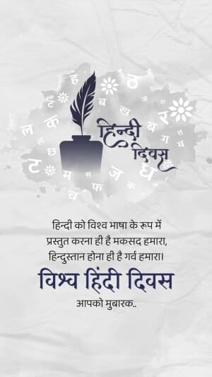 World Hindi Day Insta Story poster Maker