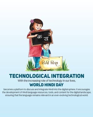 Importance of World Hindi Day video