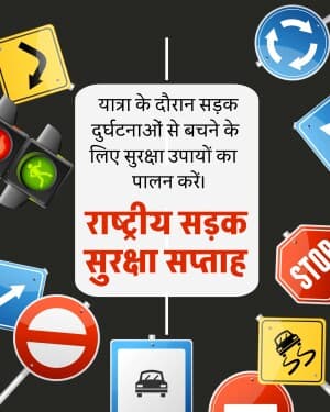 National Road Safety Week graphic