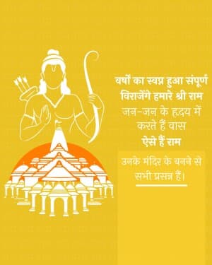 Ram Mandir Pran Pratishtha Instagram flyer