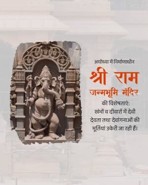 Characteristics of Ram mandir greeting image
