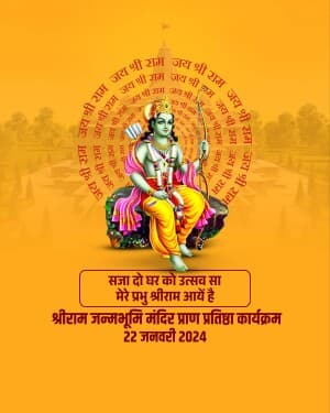 Ram Mandir Pran Pratishtha marketing flyer