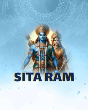 Rama Name Greeting graphic