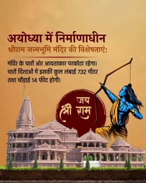 Characteristics of Ram mandir festival image