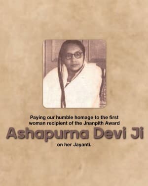 Ashapurna Devi Jayanti video