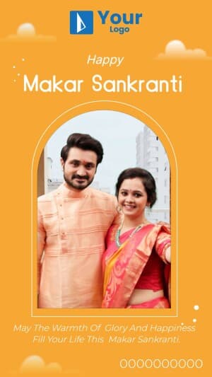 Makar Sankranti Wishes greeting image