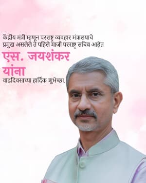 S. Jaishankar Birthday Instagram Post