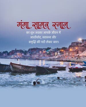 Ganga Sagar Snan advertisement banner