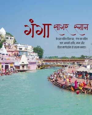 Ganga Sagar Snan ad post