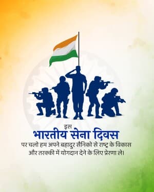 Indian Army Day Insta Story ad post