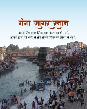 Ganga Sagar Snan marketing poster