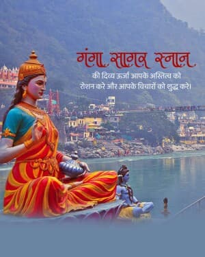 Ganga Sagar Snan marketing flyer