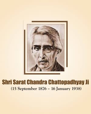 Sarat Chandra Chattopadhyay Punyatithi banner