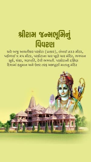 Characteristics of Ram mandir flyer