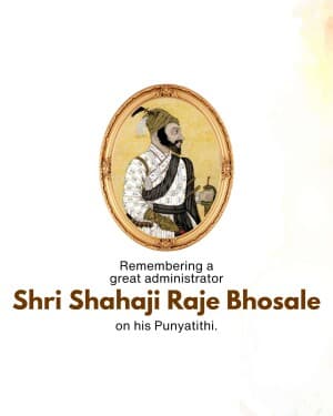 Shahaji Raje Bhosale Punyatithi video