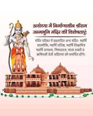 Characteristics of Ram mandir Instagram banner