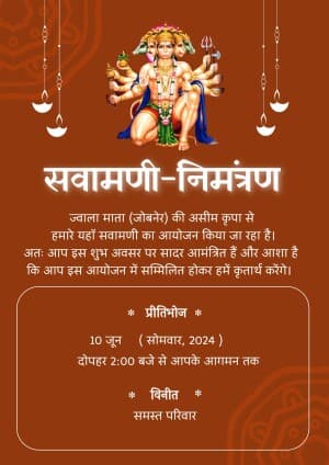 Sawamani Invitation flyer