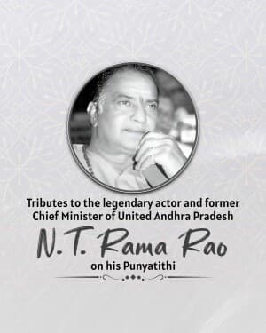 N. T. Rama Rao Punyatithi graphic