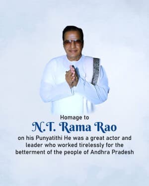 N. T. Rama Rao Punyatithi image