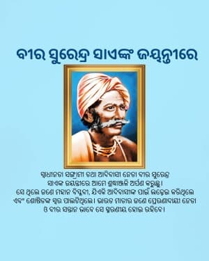 Veer Surendra Sai Jayanti greeting image