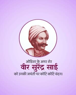 Veer Surendra Sai Jayanti poster Maker