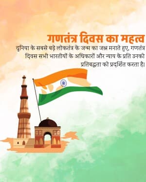 Importance of Republic Day marketing flyer