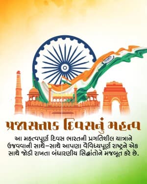 Importance of Republic Day greeting image