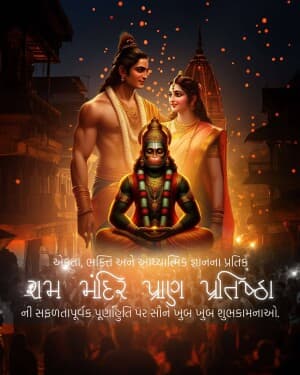 Shubhkamna Social Media poster