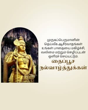 Thaipusam graphic