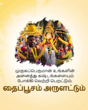 Thaipusam event advertisement