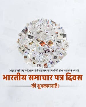 Indian Newspaper Day graphic