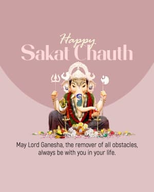 Sakat Chauth video