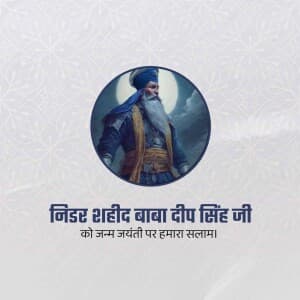 Baba Deep Singh Jayanti illustration