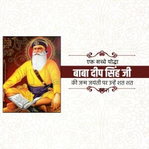 Baba Deep Singh Jayanti event advertisement