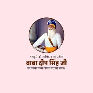 Baba Deep Singh Jayanti Instagram Post