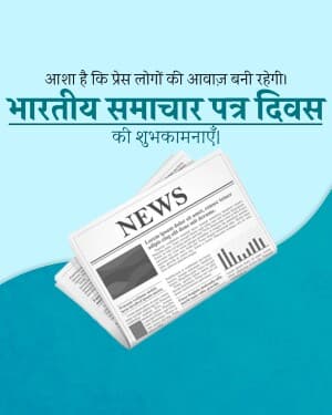 Indian Newspaper Day creative image
