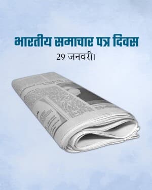 Indian Newspaper Day Facebook Poster