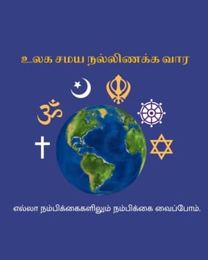 World Interfaith Harmony Week Facebook Poster