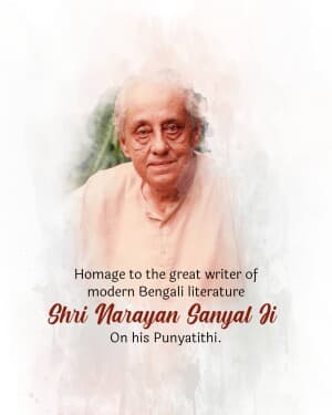 Narayan Sanyal Punyatithi flyer
