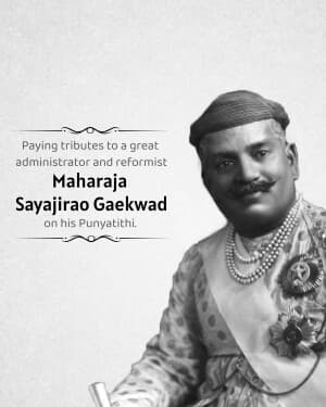 Sayajirao Gaekwad Punyatithi banner