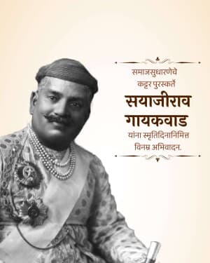 Sayajirao Gaekwad Punyatithi poster Maker