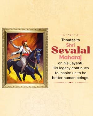 Sevalal Maharaj Jayanti video