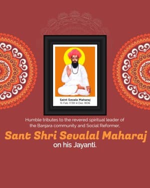 Sevalal Maharaj Jayanti image